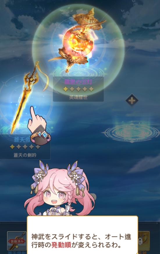 オリアカライト